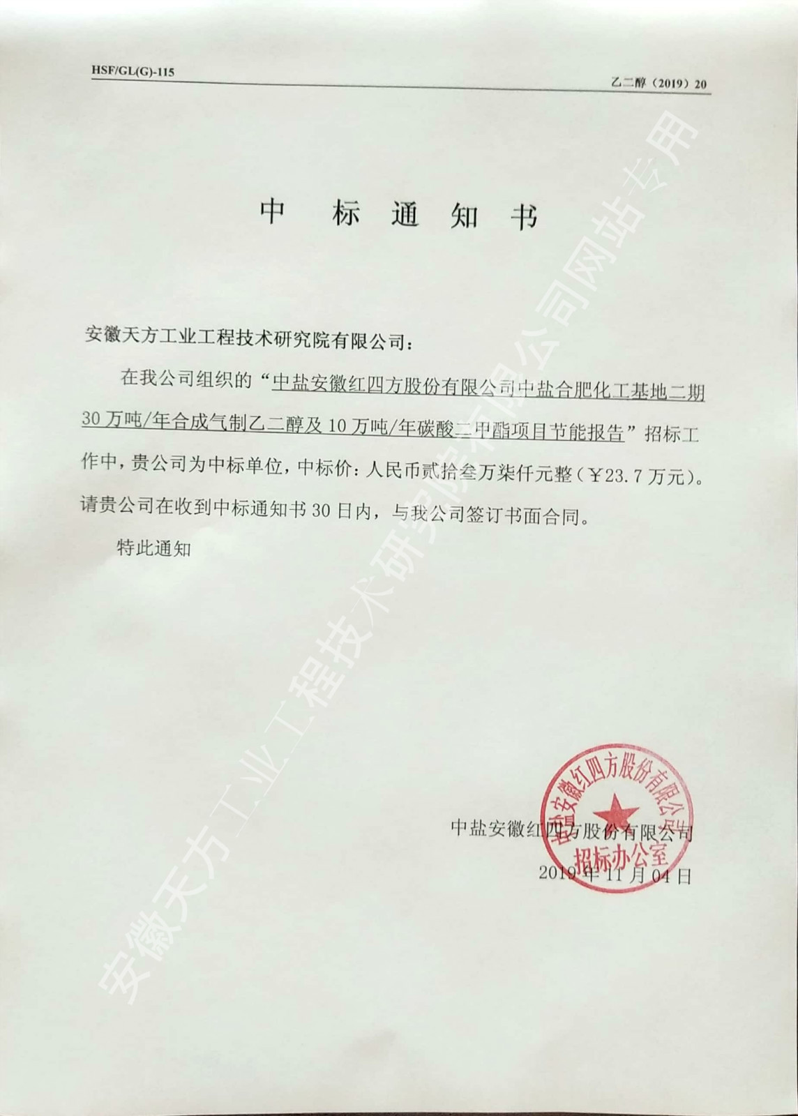微信图片_20191105165426.jpg