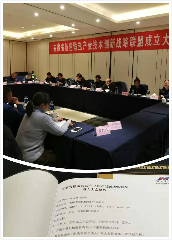 微信图片_20191216104431_meitu_2.jpg