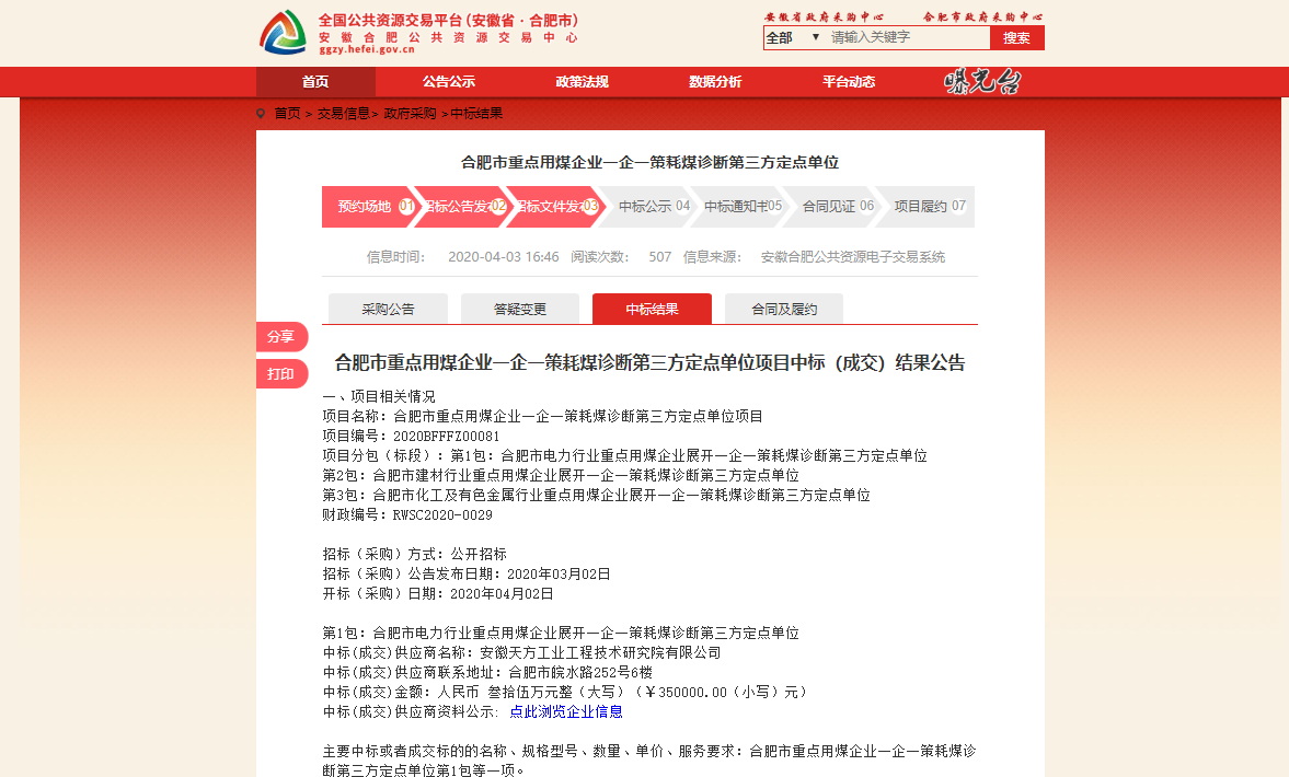 微信截图_20200416094217.png