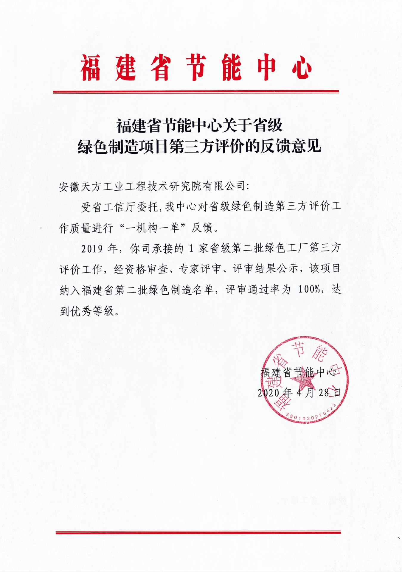 微信图片_20200513152639.jpg
