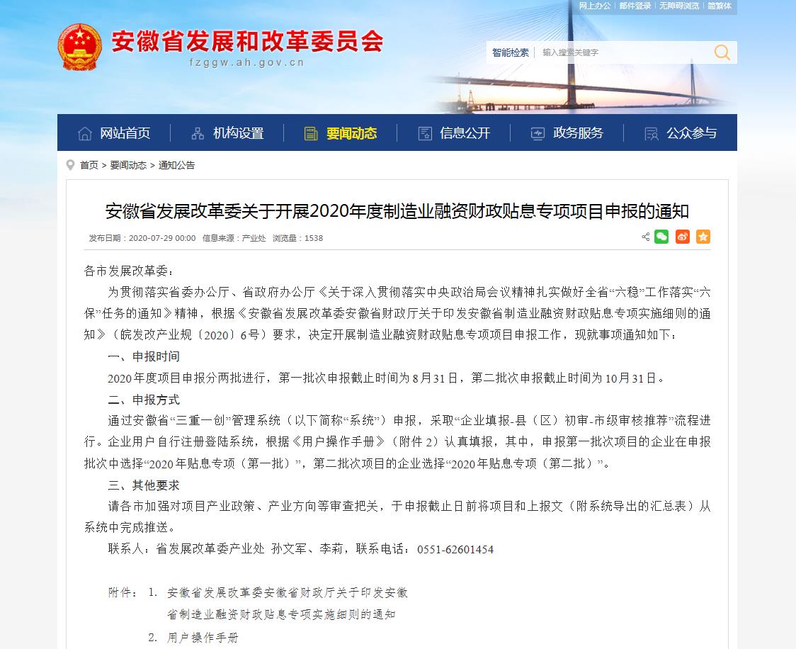 360截图20200731162131868.jpg