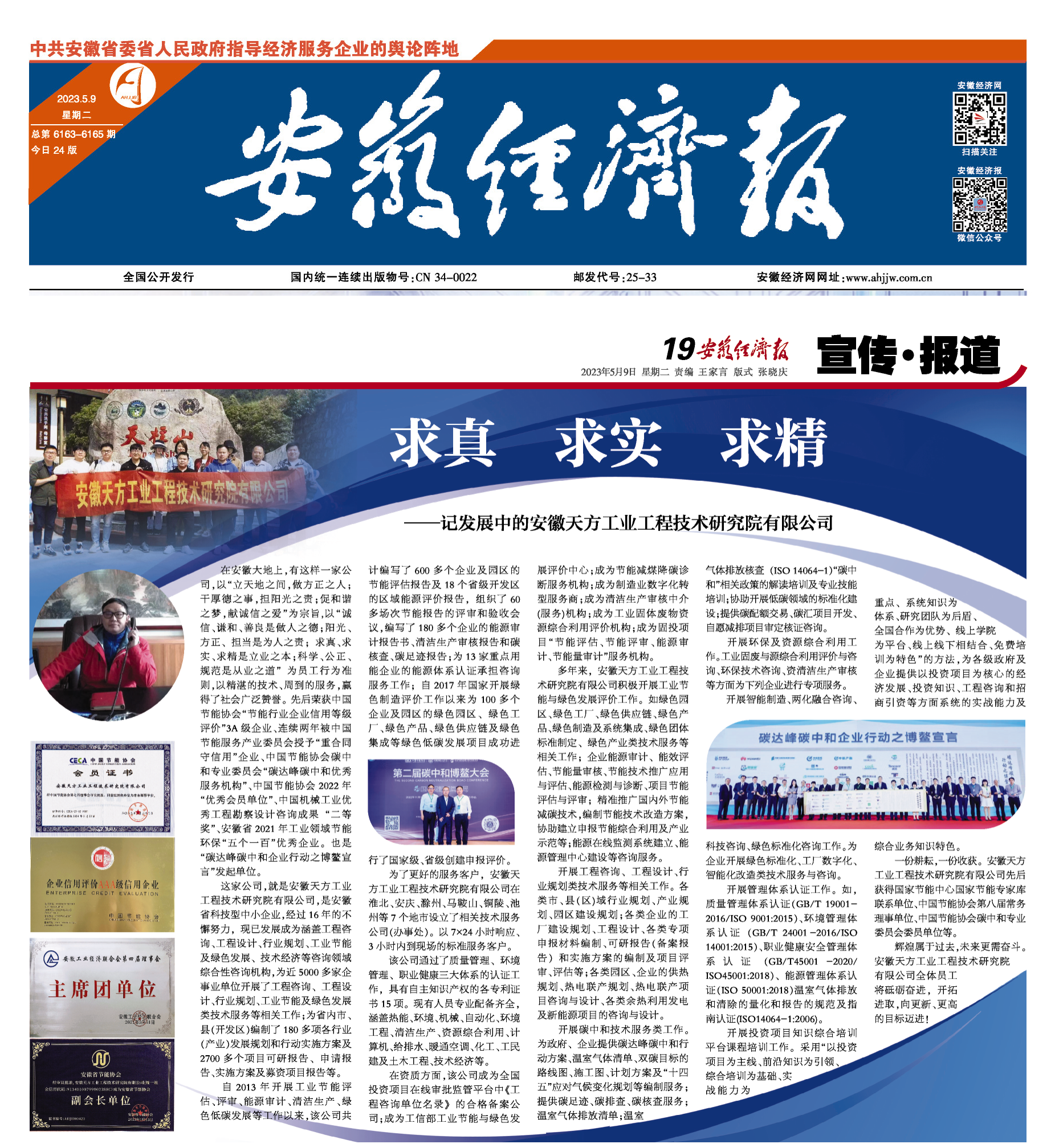 8d0386cd62137abdb811622a3f1de37.png
