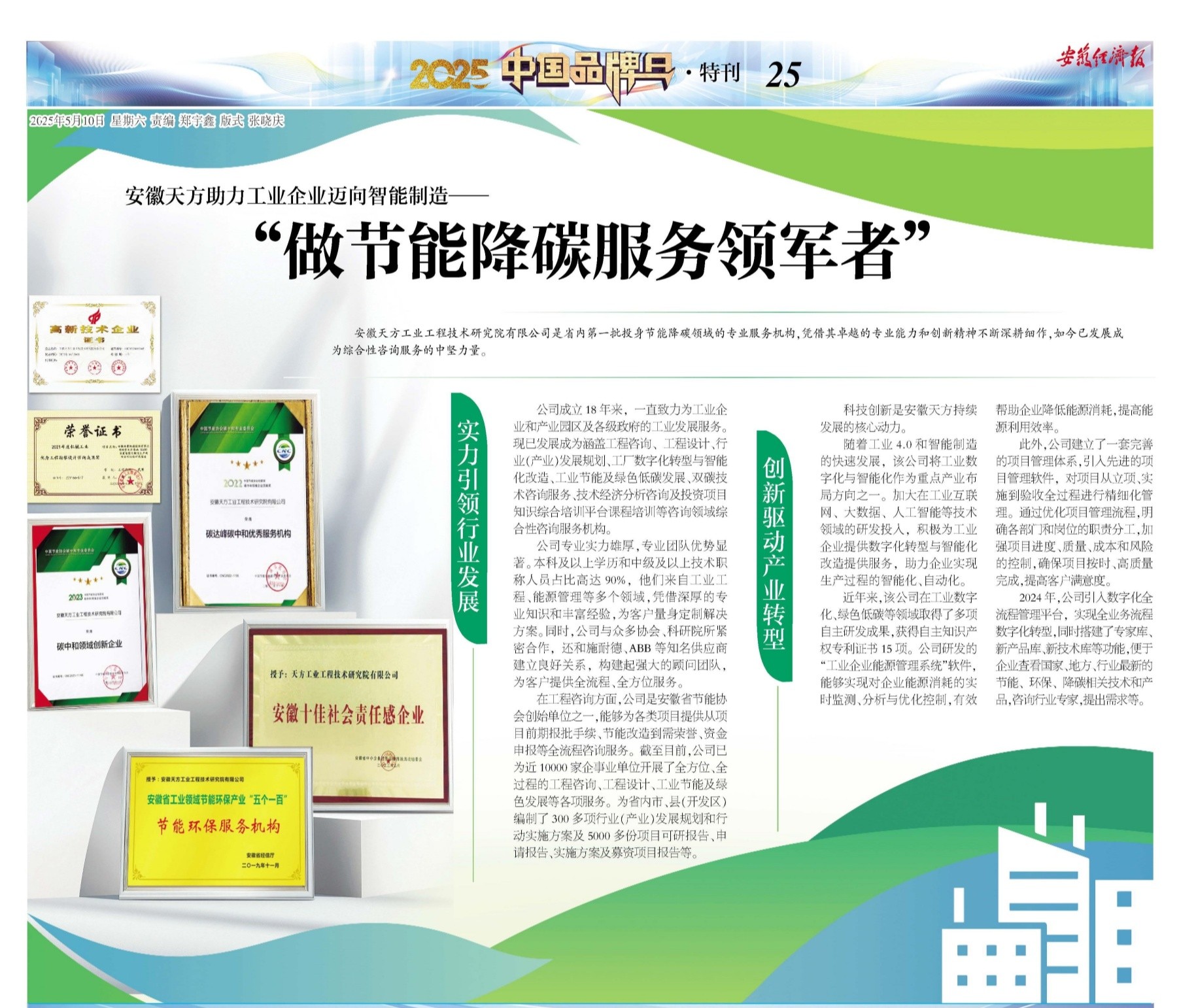 报纸.jpg