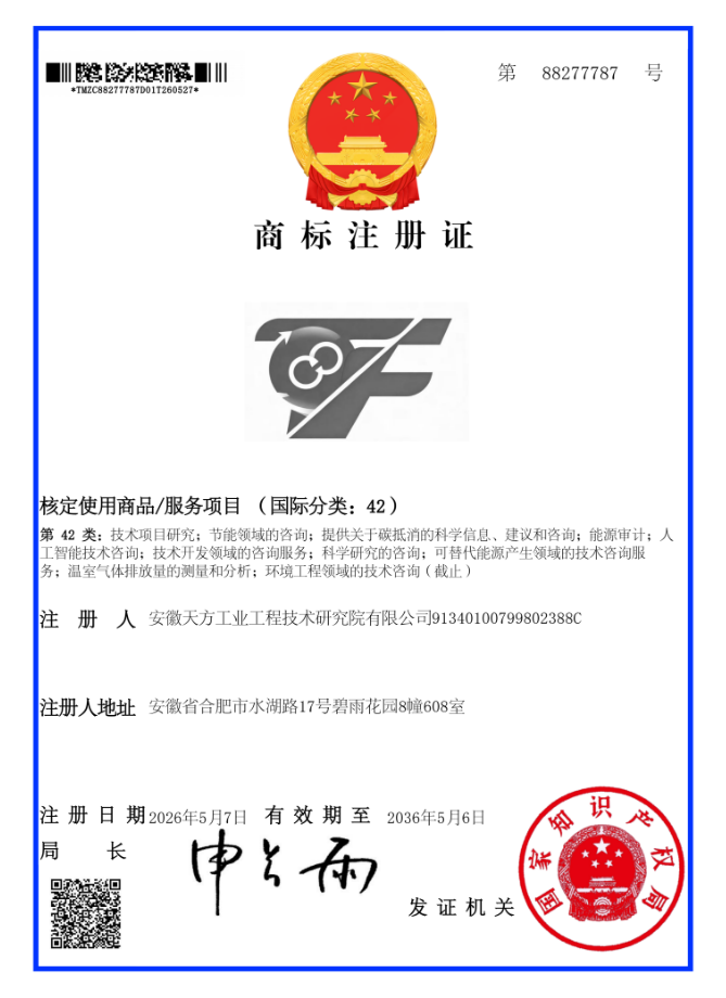 商标.png
